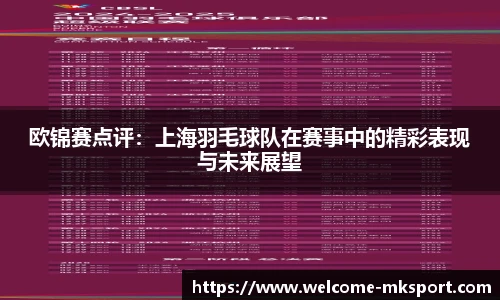 mk体育官方网站