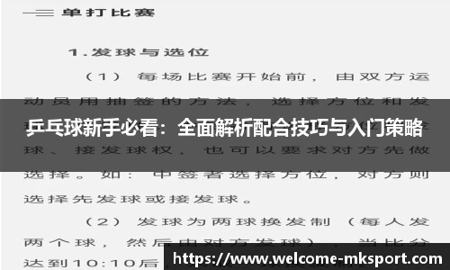 mk体育官方网站