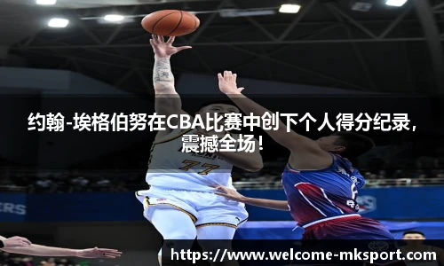 mk体育官方网站