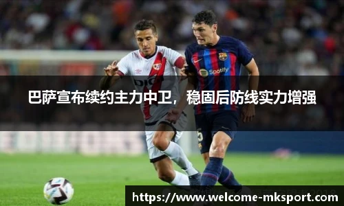 mk体育官网首页