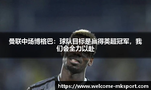 mk体育官网首页