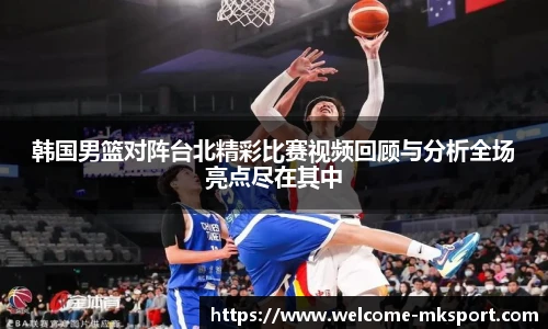 mk体育官方网站