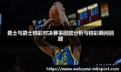 mk体育官方网站