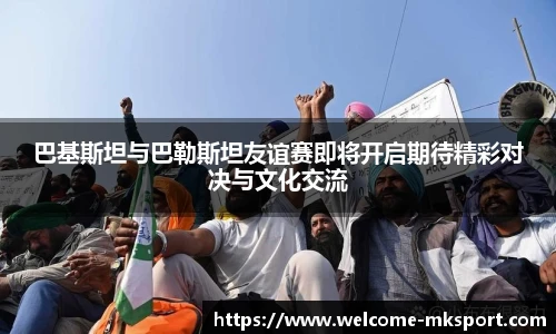 mk体育官方网站