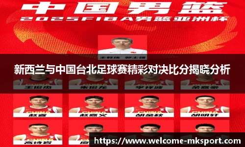 mk体育官网首页