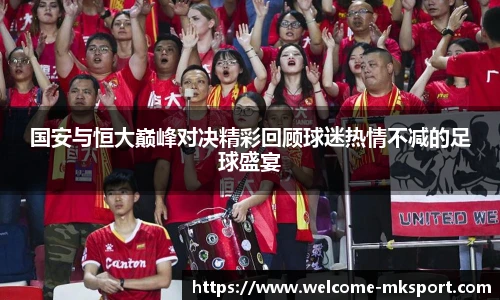 mk体育官方网站