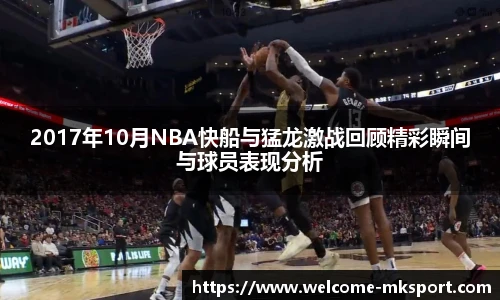 mk体育官网首页